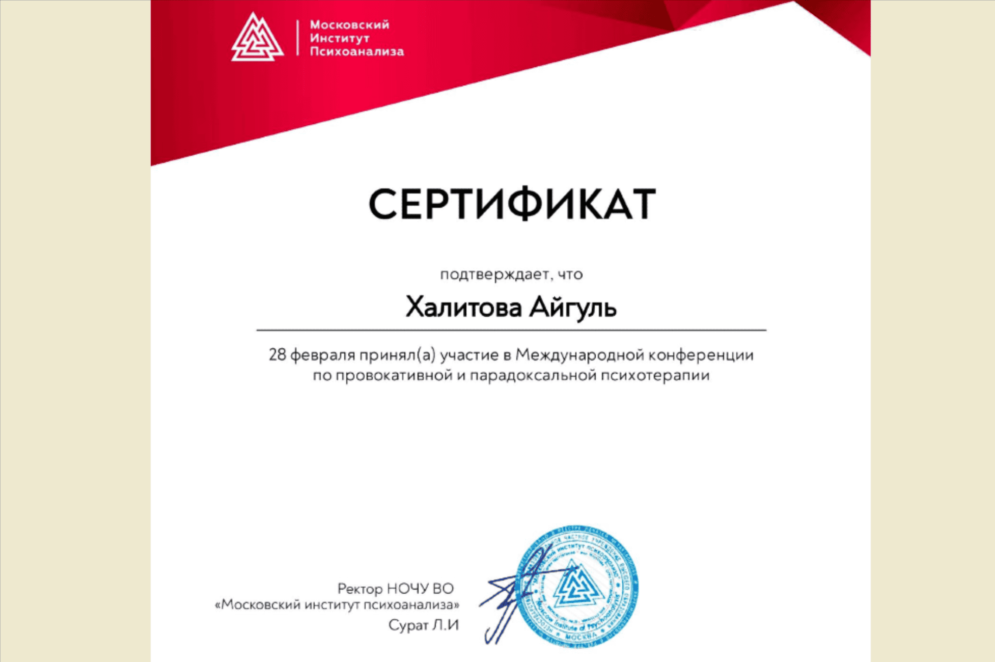 Screenshot 2025-12-14 at 11.59.48